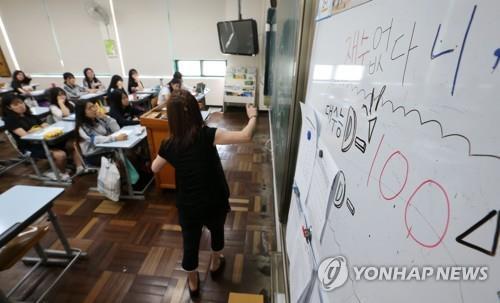 고교 교실