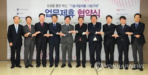 중기부-공공기관 '기술개발제품 시범구매' 업무협약