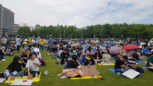 5·18 민중항쟁 제39주년 서울기념식