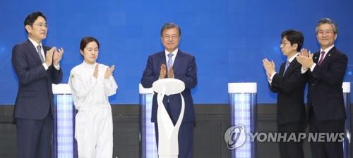 웨이퍼·칩 출하 기념하는 문 대통령