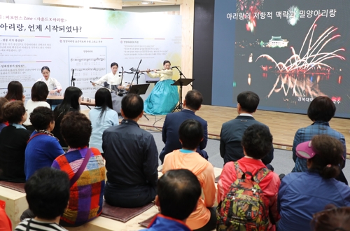 아리당 주제관 모습
