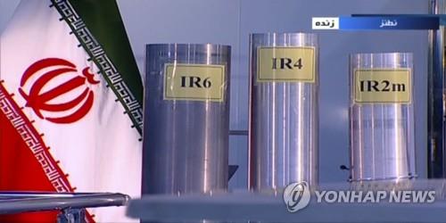 이란 원심분리기