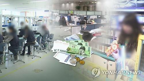 최저임금(CG)