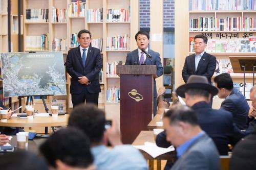 문화재 훼손 반성