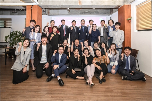 예술경영지원센터 '아트 펀드레이징 피칭데이'