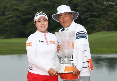 우승의 기쁨을 아버지와 함께