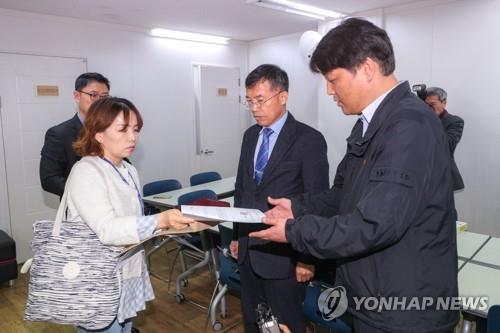 교육청, 한유총 법인 설립허가 취소 통보