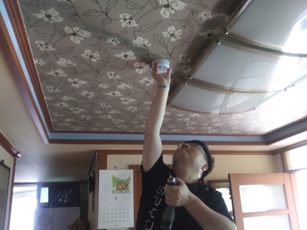 주택용 소방시설 무상공급