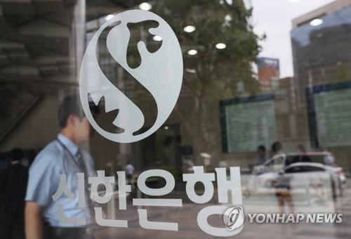 '남산 3억원' 수령자 또 미궁에…신상훈·이백순 위증 기소(종합) - 1