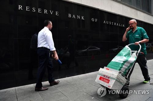 호주중앙은행(RBA)