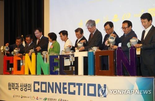 (강릉=연합뉴스) 이해용 기자 = 4일 강원 강릉시가 최근 산불 때 많은 도움을 준 국내 7개 지방자치단체를 초청해 씨마크호텔에서 개최한 자매도시 우정의 날 행사에서 참석자들이 물감을 부어 '연결(Connection)'이라는 글자를 만드는 퍼포먼스를 하고 있다. 2019.6.4
