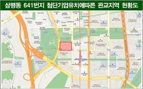 판교구청 예정부지 위치도