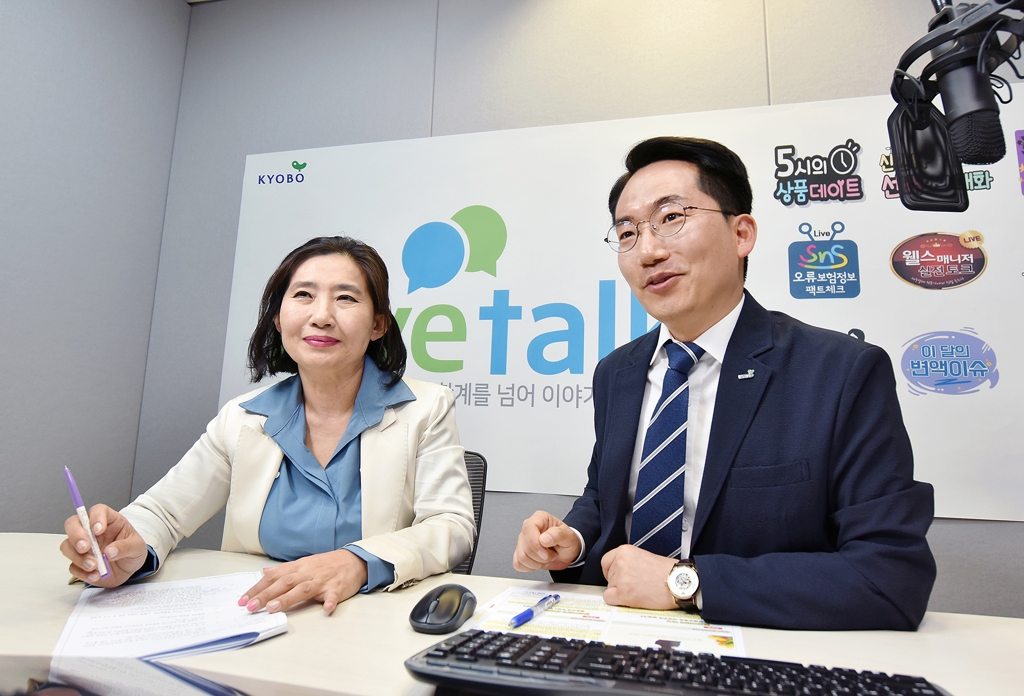 교보 라이브톡