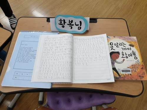 황복님 할머니 책상