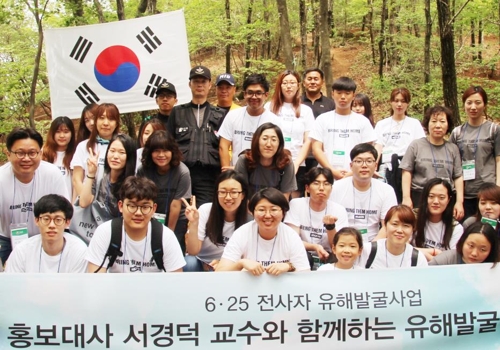 지난해 유해발굴현장 탐방 사진