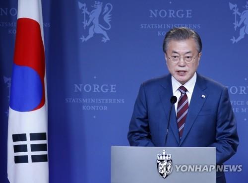 한-노르웨이 공동기자회견서 발언하는 문 대통령