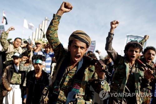 사우디 주도 아랍동맹군에 맞서 항전을 다짐하는 후티 반군