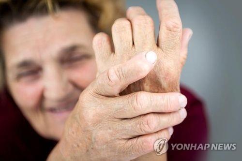 관절염