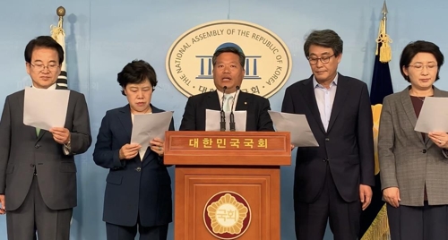 민주평화당, 한농대 분교 설치 반대 회견