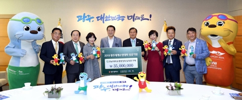 전남대 총동창회 입장권 구매증서 전달.