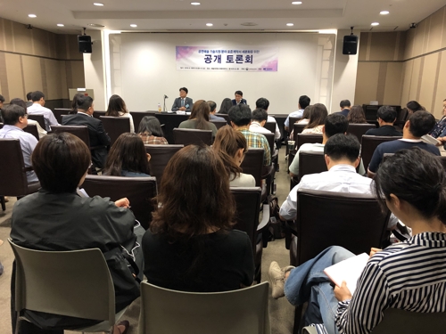 '공연예술 기술지원 분야 표준계약서 세분화를 위한 공개토론회'