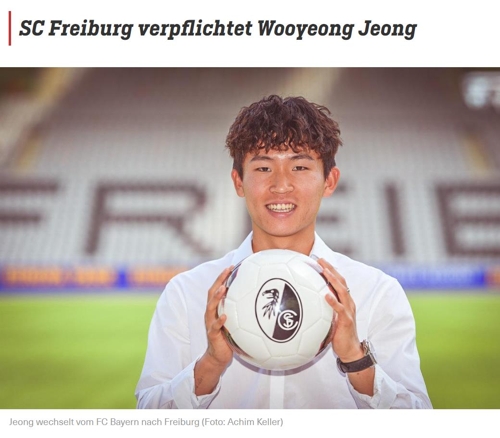 정우영