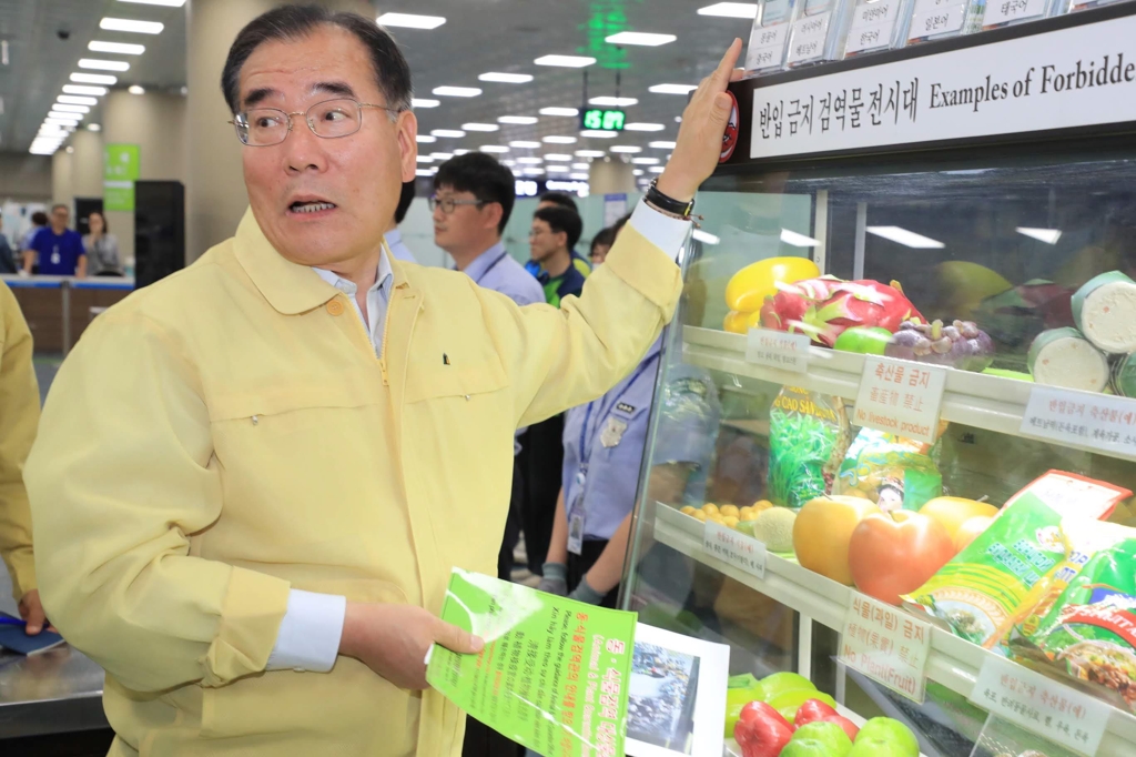 이개호 장관, 김해공항 아프리카돼지열병 국경검역 현장 점검
