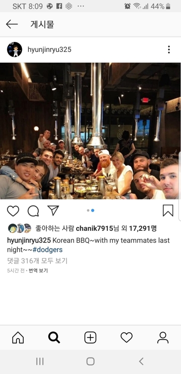 다저스 동료들과 류현진