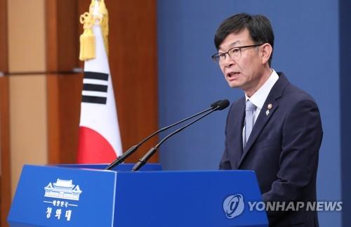 김상조 청와대 정책실장