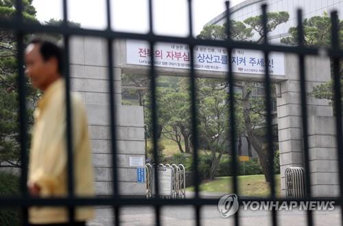 '상산고를 지켜주세요' (전주=연합뉴스) 정경재 기자 = 21일 오전 자율형사립고(자사고) 지정취소 결정을 받은 전주 상산고등학교 정문 앞을 시민이 지나고 있다. 2019.6.21 jaya@yna.co.kr(끝)