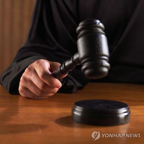 판사