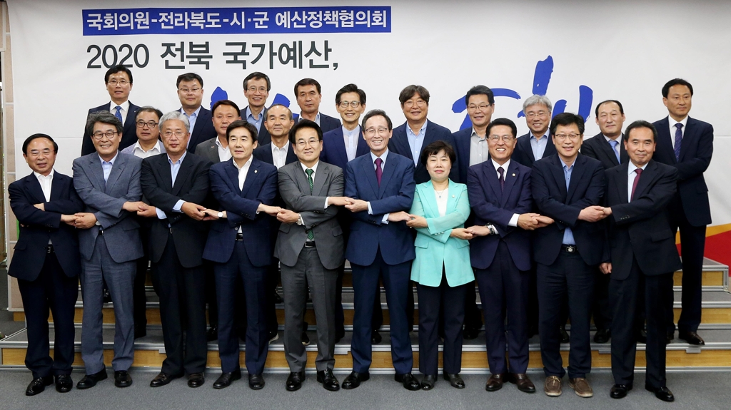 공조다짐하는 국회의원, 도지사, 시장·군수