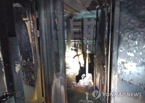 아파트 불
