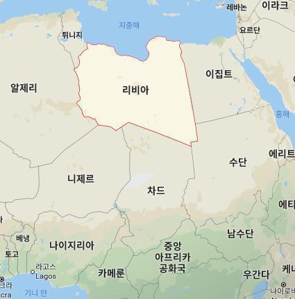 북아프리카 리비아[구글 캡처]