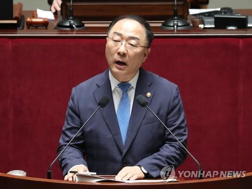 추경안 제안설명하는 홍남기 부총리