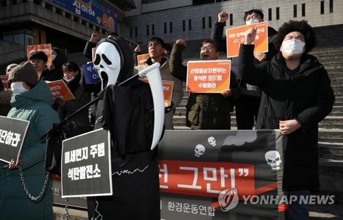 '미세먼지 주범 석탄발전 중단하라'