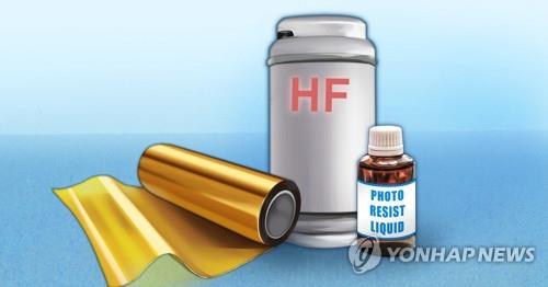 일본 수출규제 3개 품목 플루오린 폴리이미드·포토리지스트·에칭가스