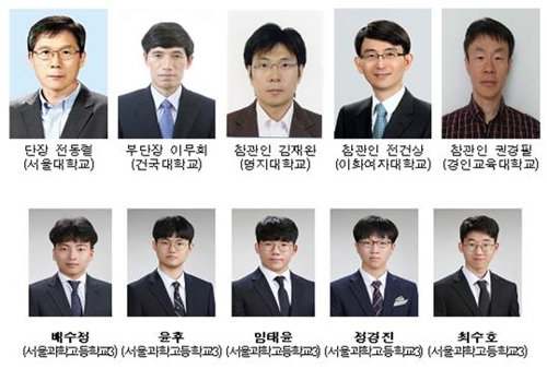 2019 국제물리올림피아드 대표단