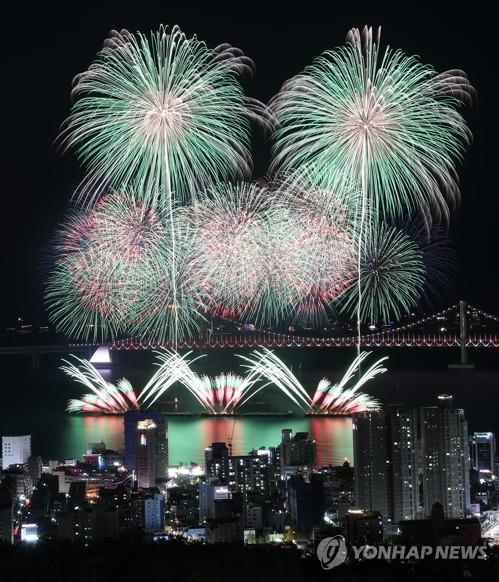부산불꽃축제