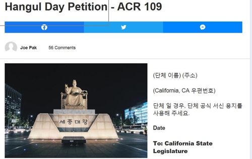 온라인 청원사이트