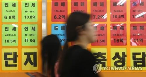 서울 주택매매 심리, 8개월 만에 '상승' 국면으로 전환
