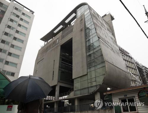 YG 사옥(자료)