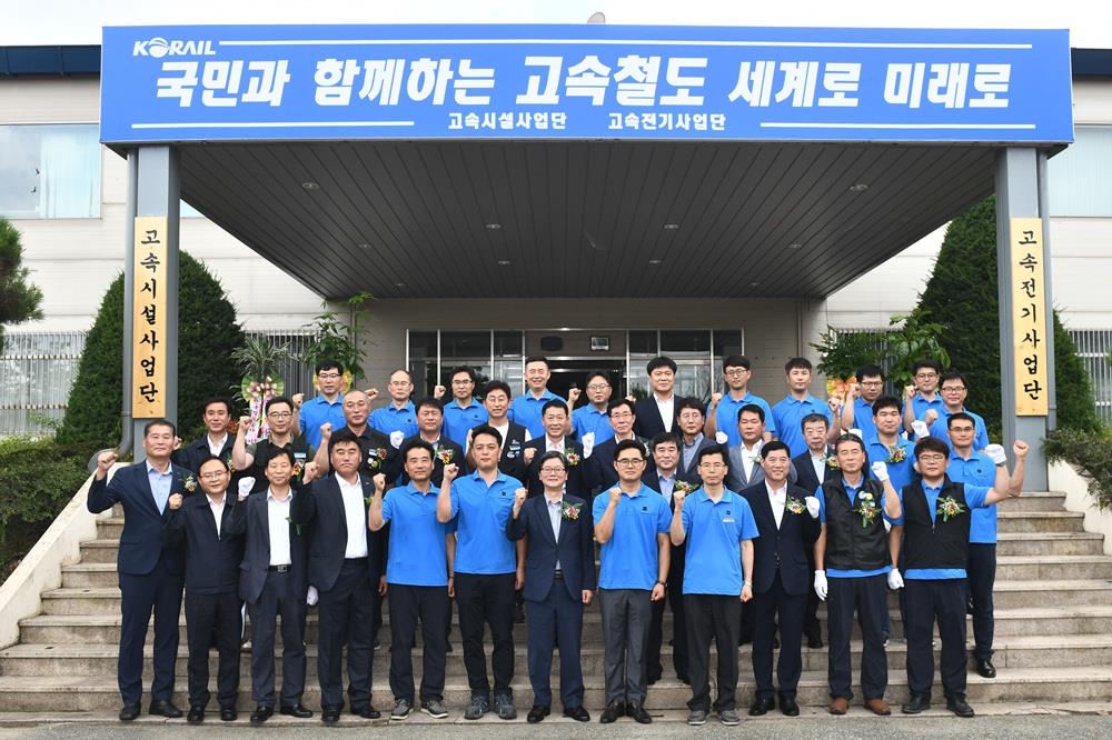 기념촬영 하는 손병석(앞줄 왼쪽 7번째) 코레일 사장과 직원들