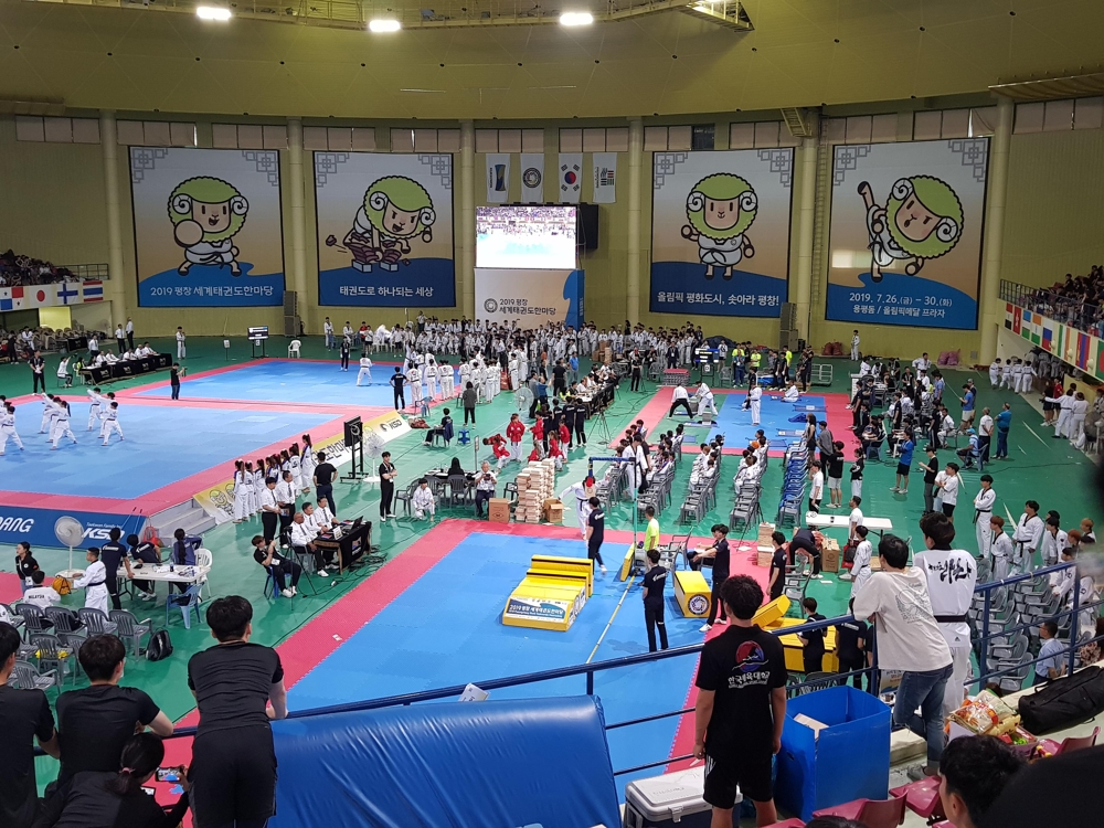 용평돔에서 펼쳐지는 2019 평창 세계태권도한마당 축제