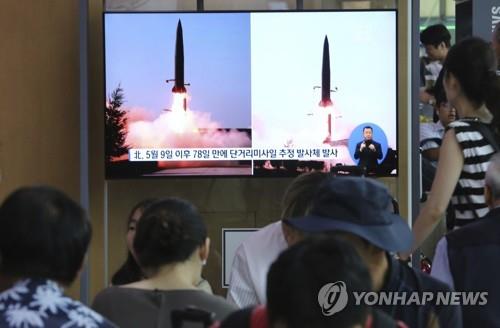 지난 7월 25일 서울역서 북한 미사일 발사 뉴스 시청하는 사람들