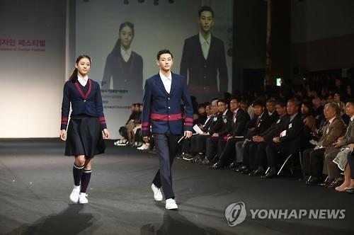 교복 모델 패션쇼