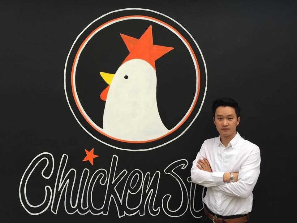 정치훈 대표와 치킨스타 로그
