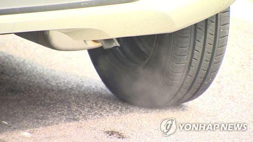 매연