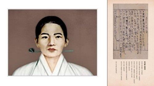 최초 여성 의병 지도자 윤희순과 '안사람 의병가'