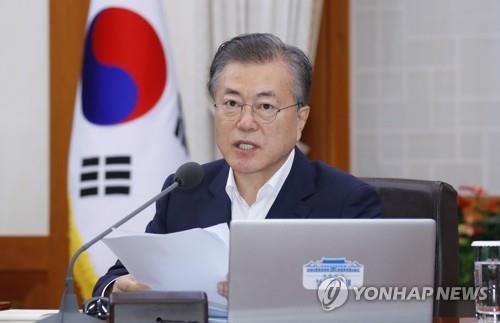 국무회의 발언하는 문 대통령